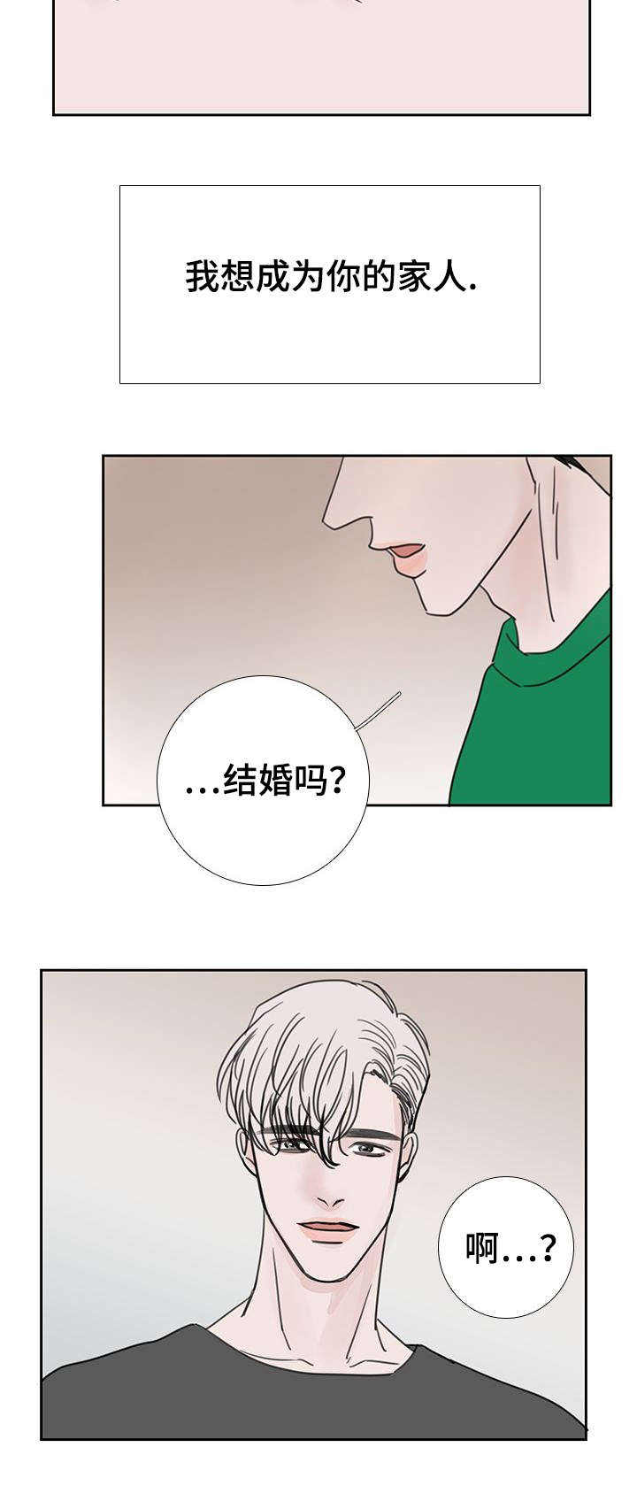 第53话11