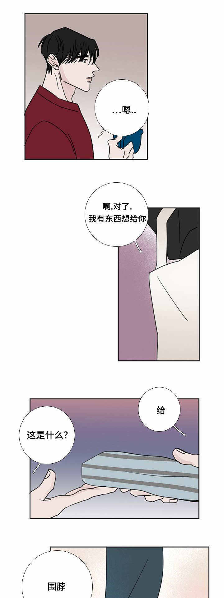 第50话1