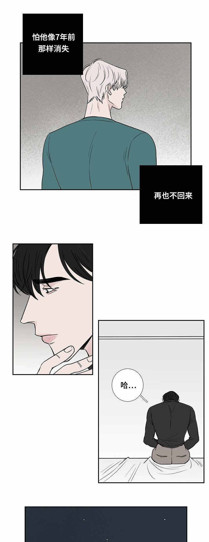 第36话4