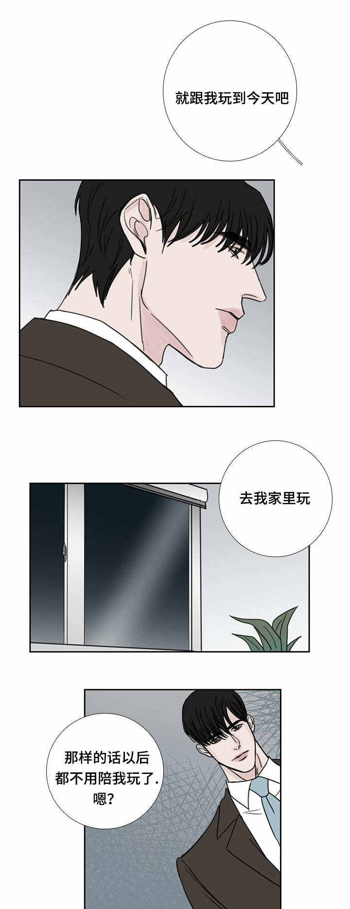 第44话2