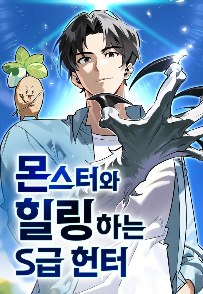 第0话 序章7