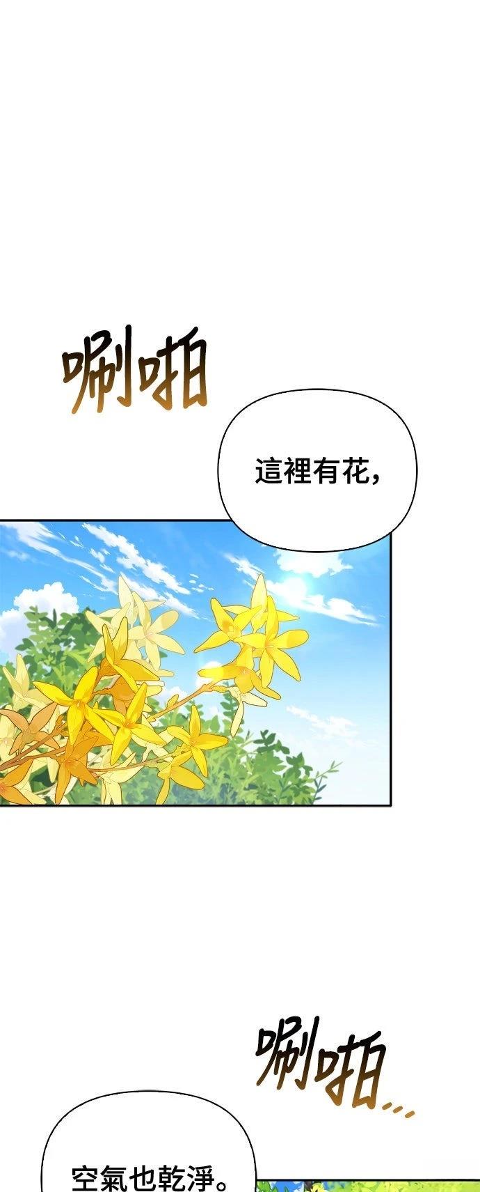 第3话0