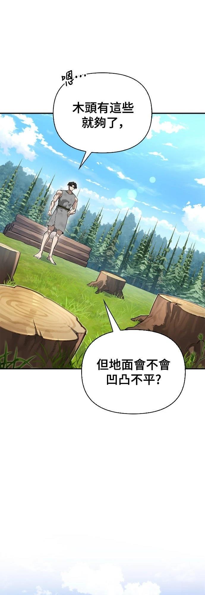 第3话10