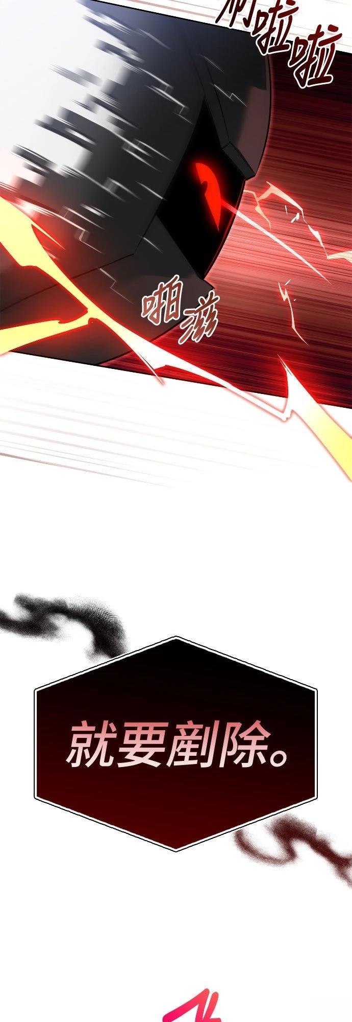 第3话100