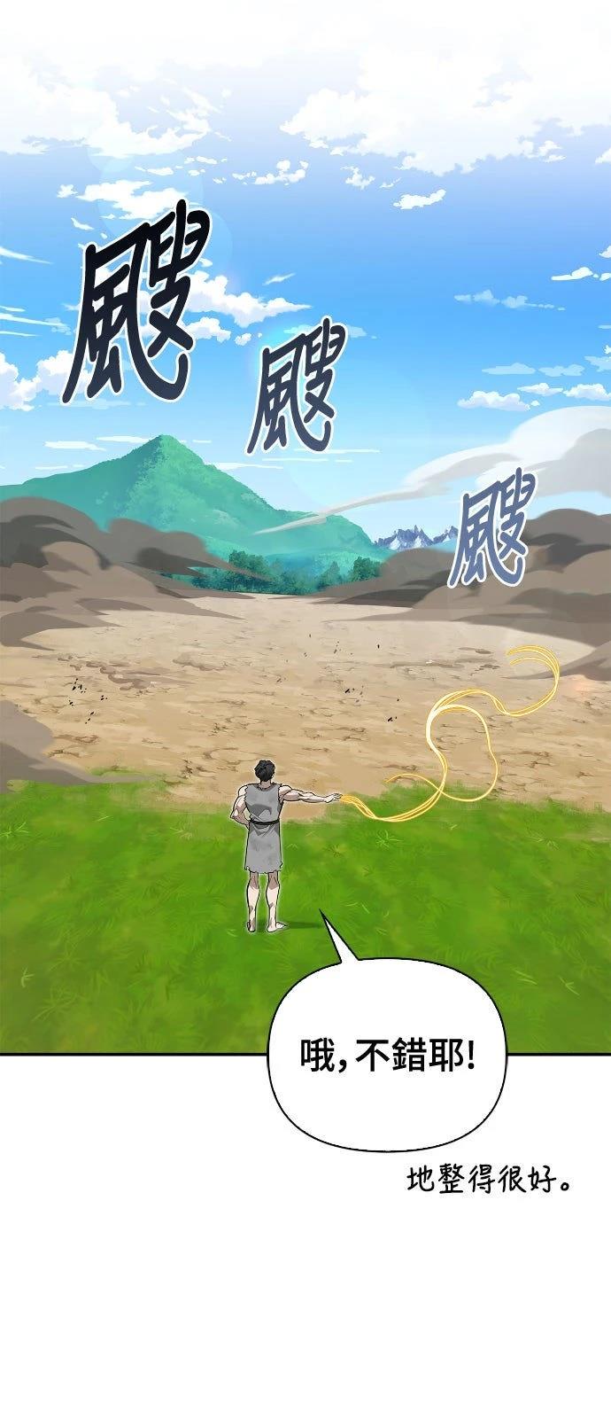 第3话13