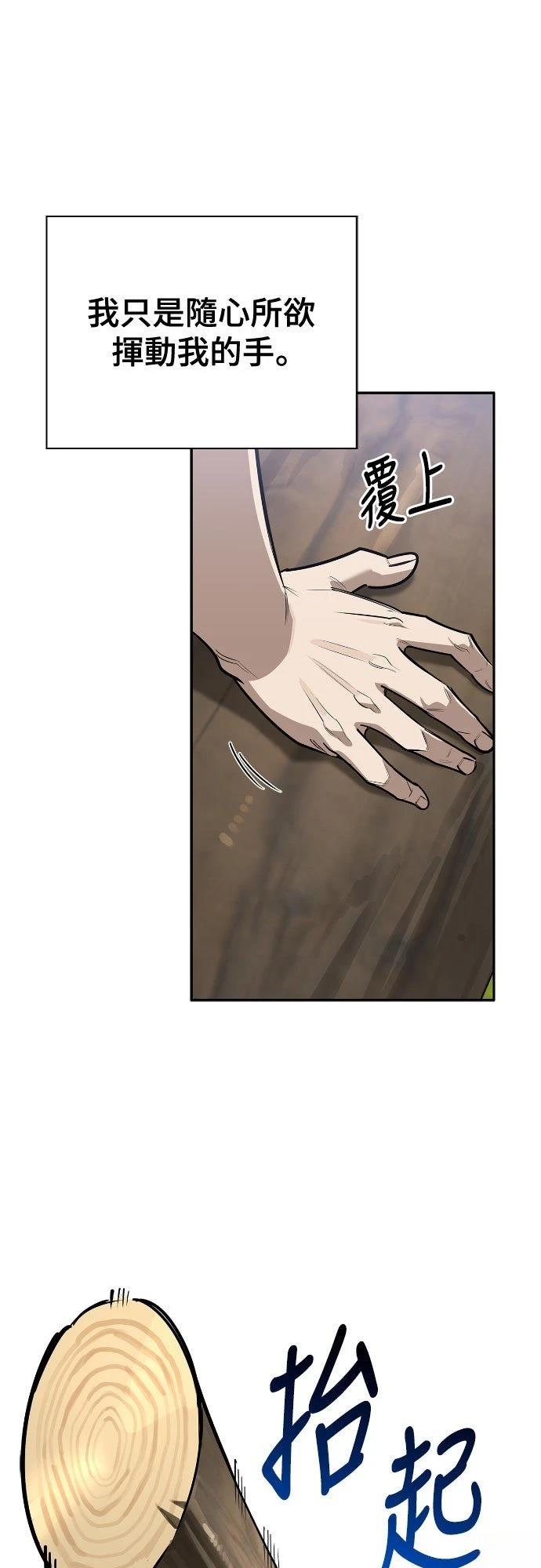 第3话14