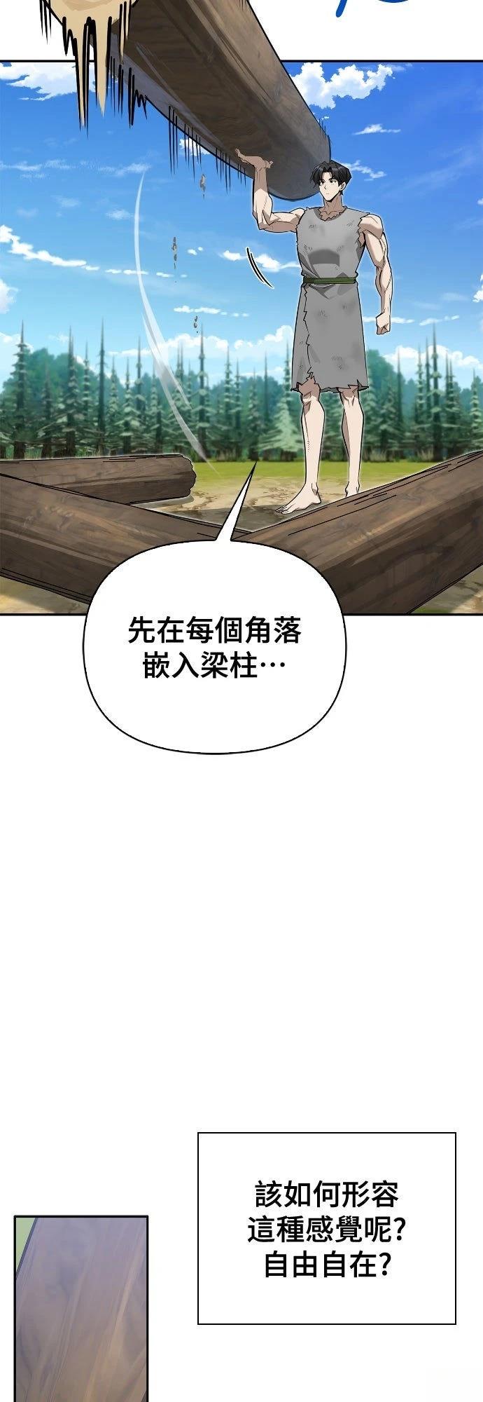 第3话15