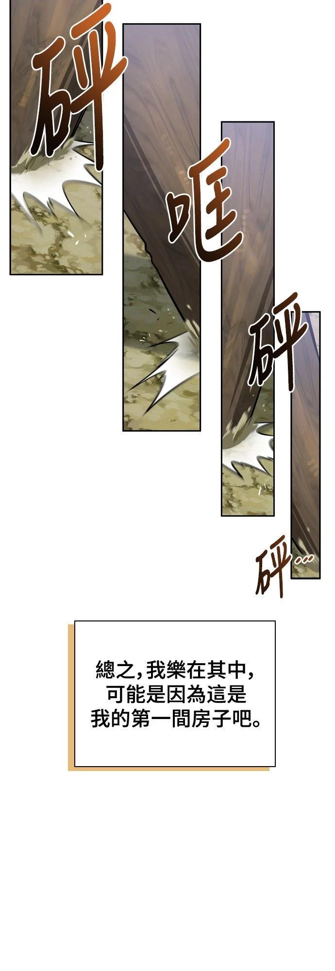 第3话16