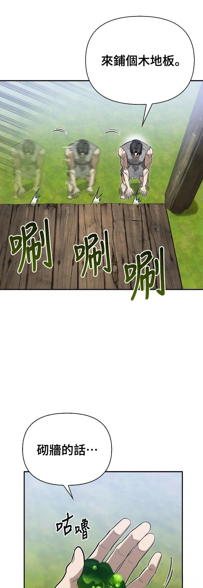 第3话17