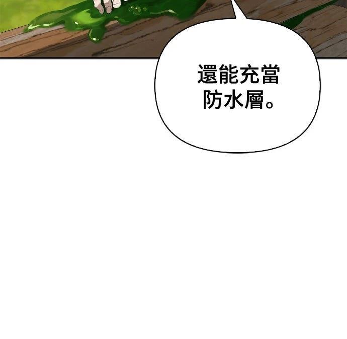 第3话19