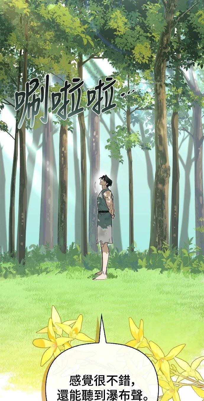 第3话2