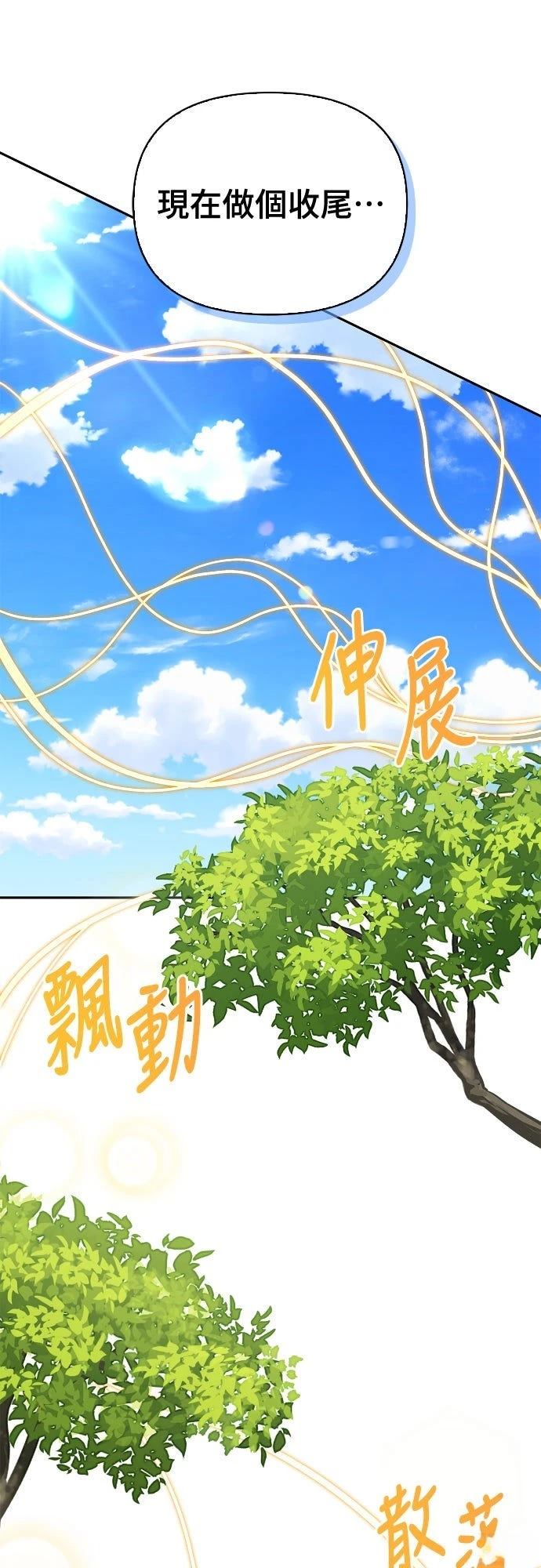 第3话20