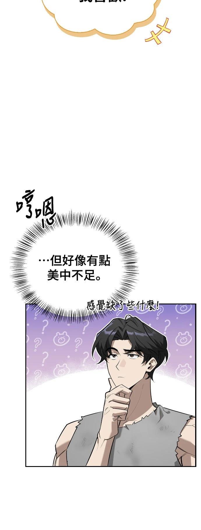 第3话23