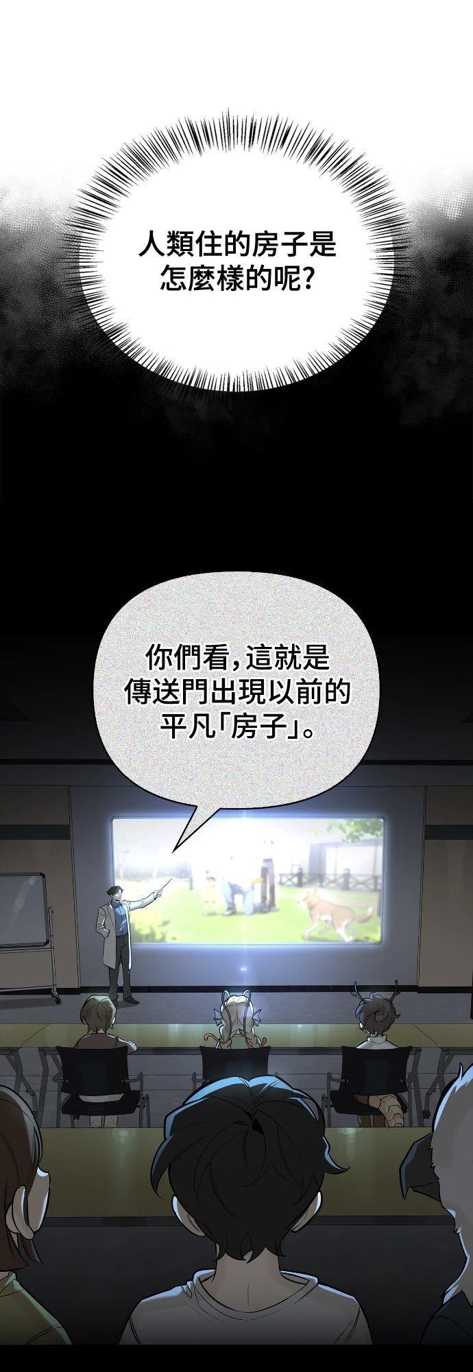 第3话24