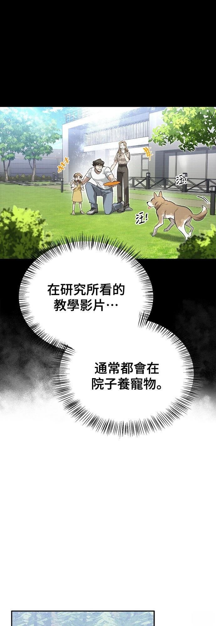 第3话25
