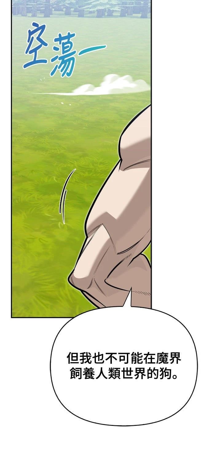 第3话26
