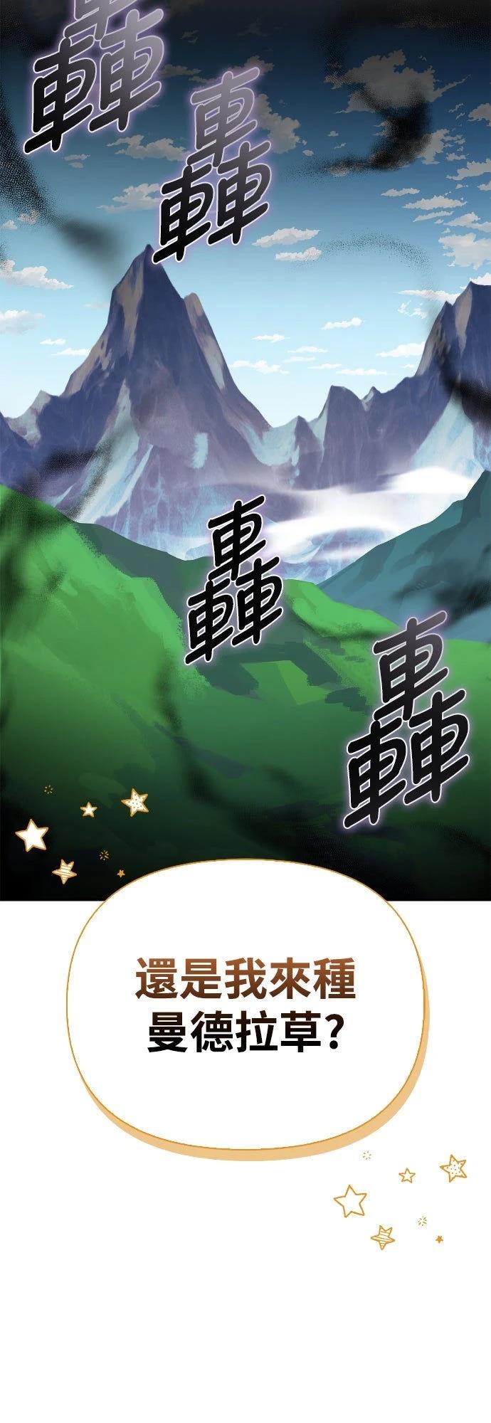 第3话29