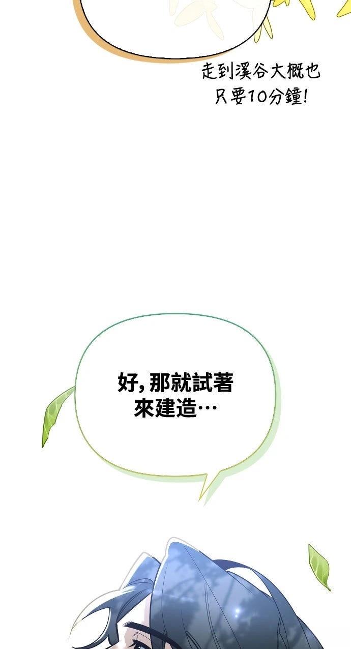 第3话3