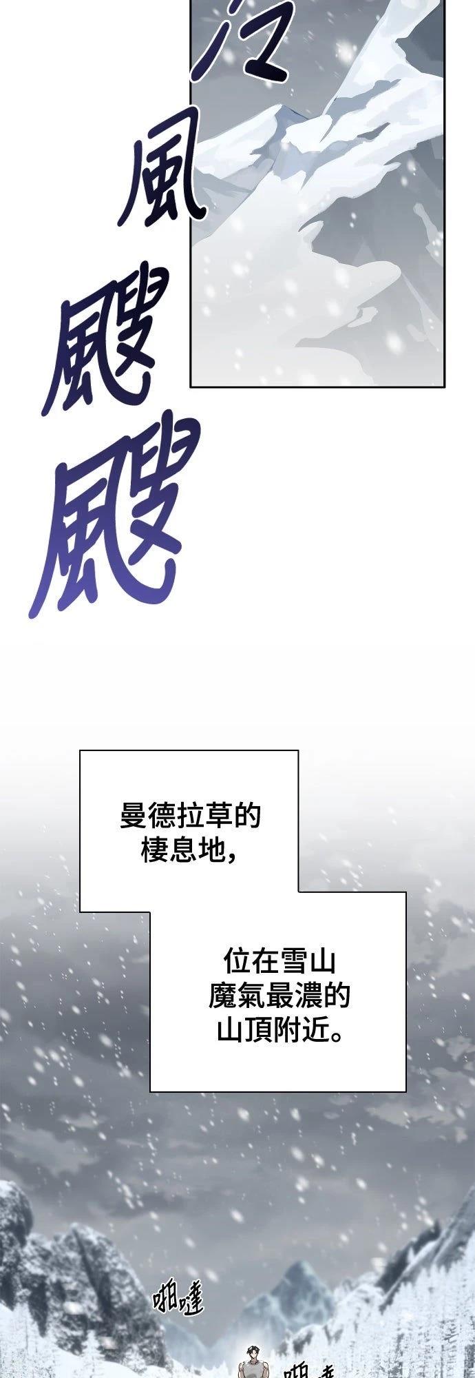 第3话32