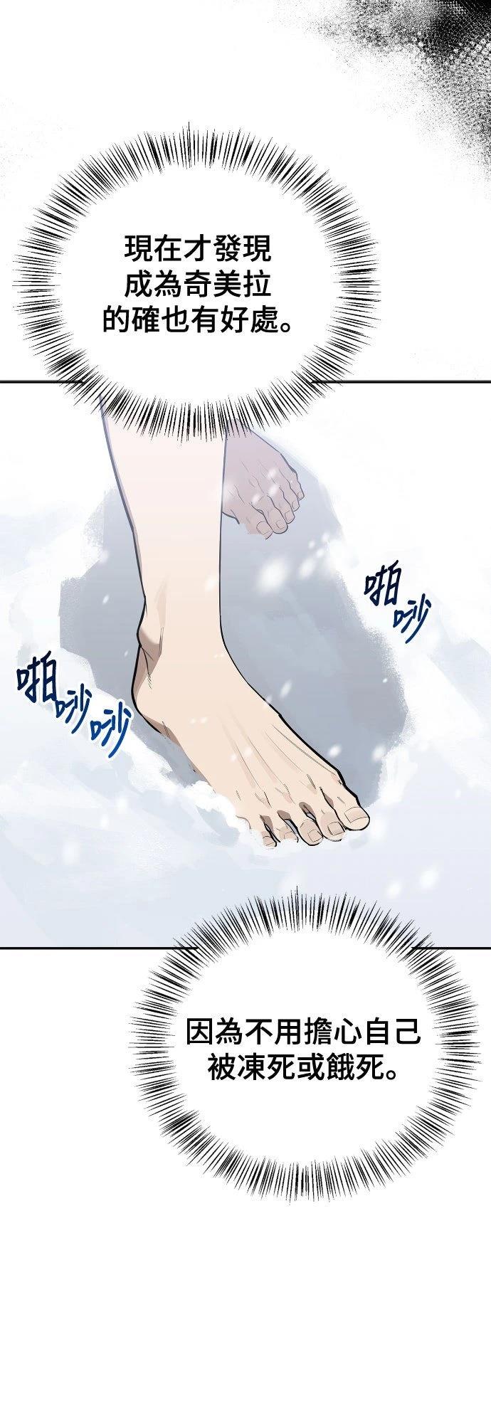 第3话36