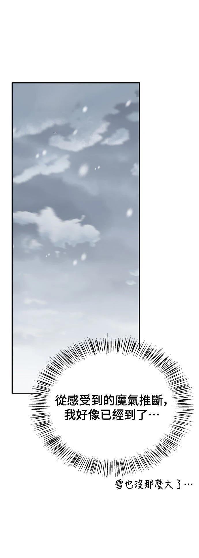 第3话37