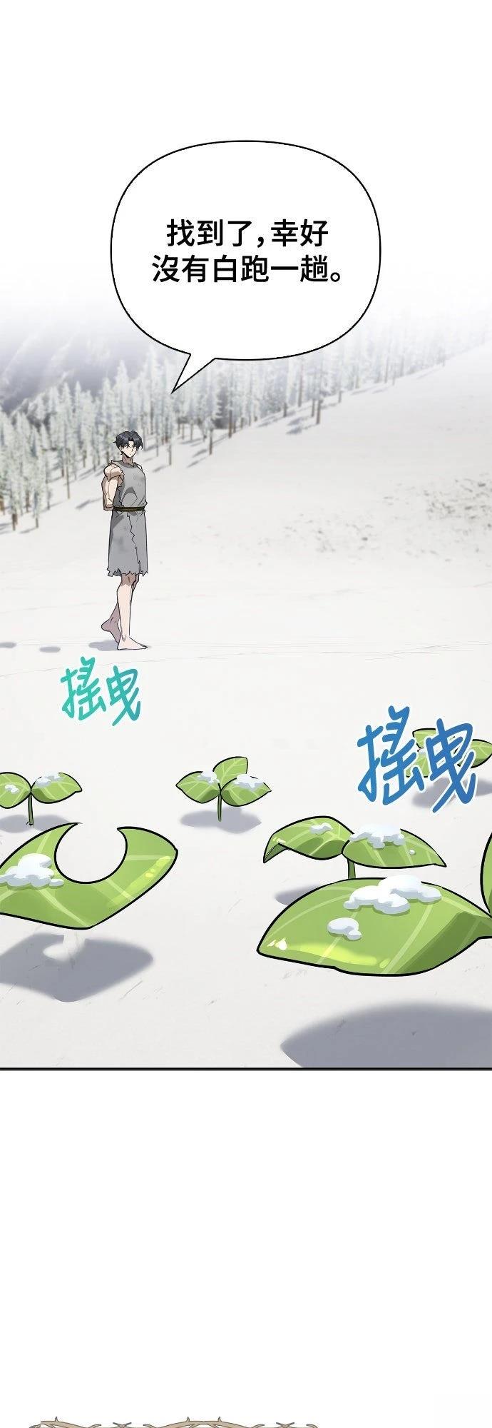 第3话38