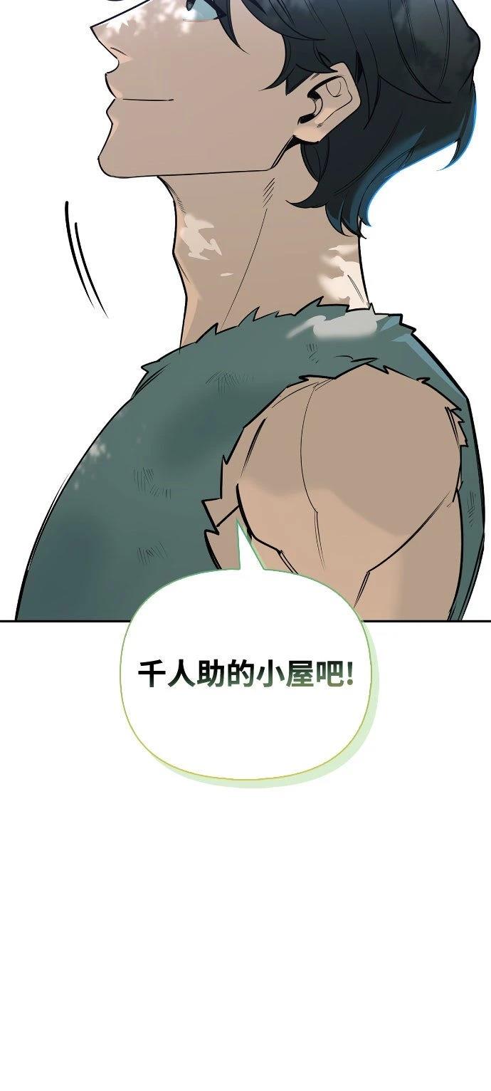 第3话4
