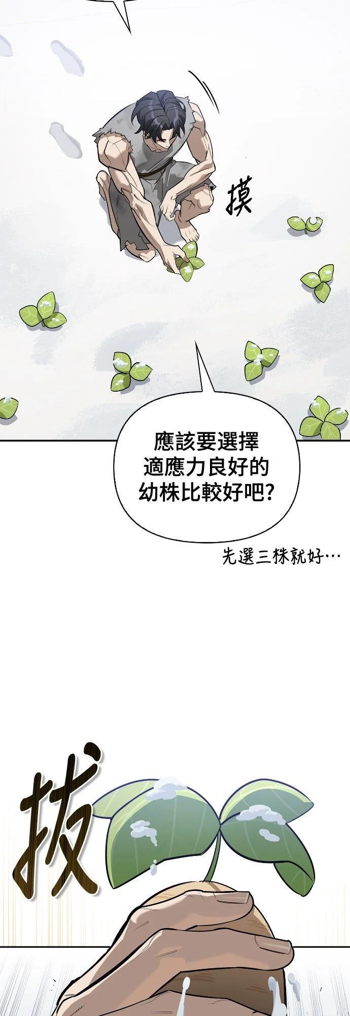 第3话40