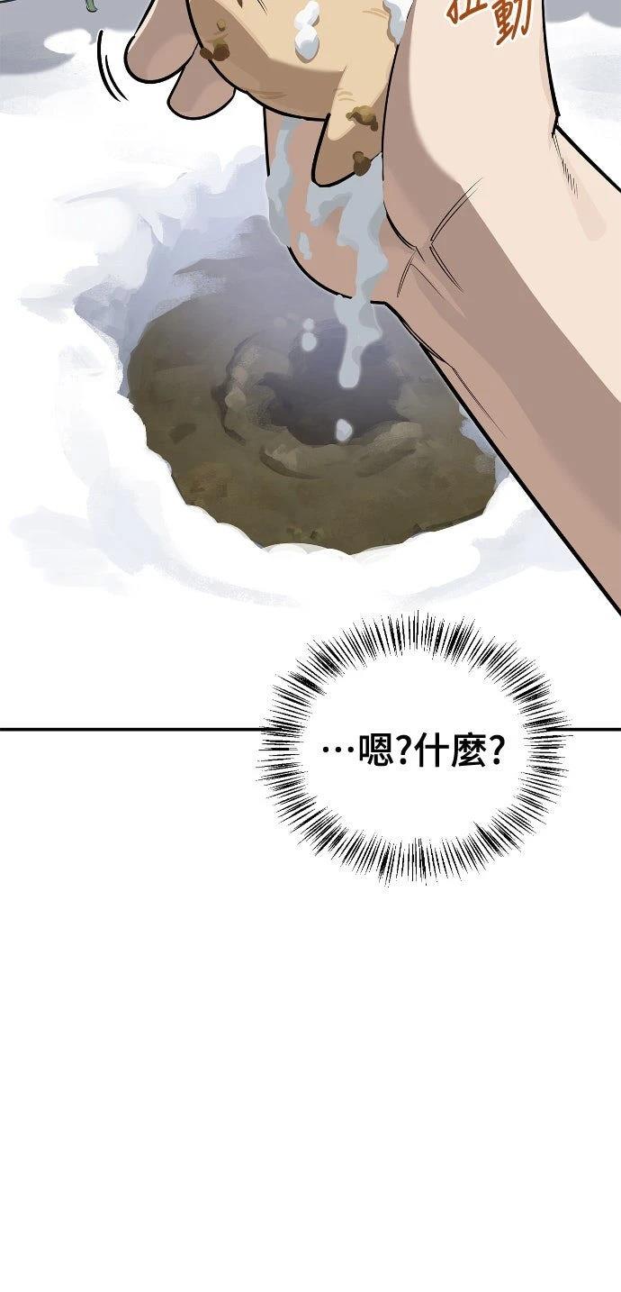 第3话42