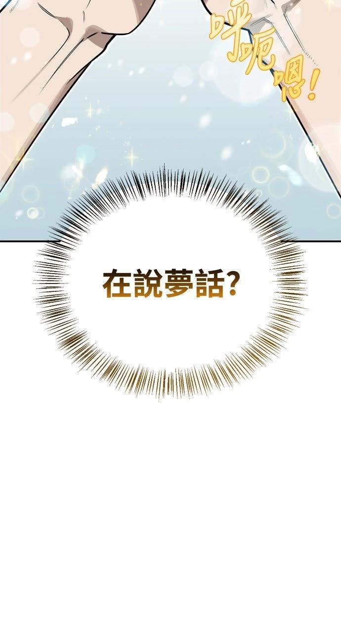 第3话46