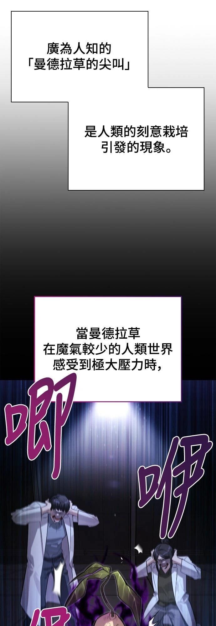 第3话47