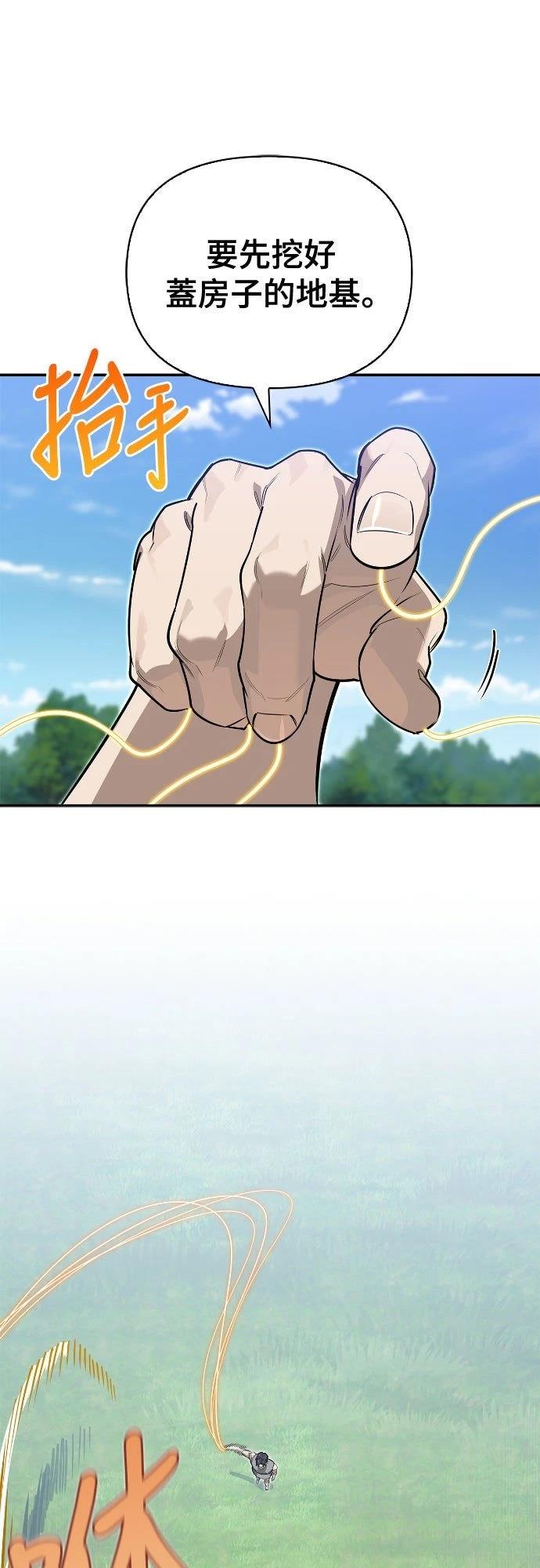 第3话5