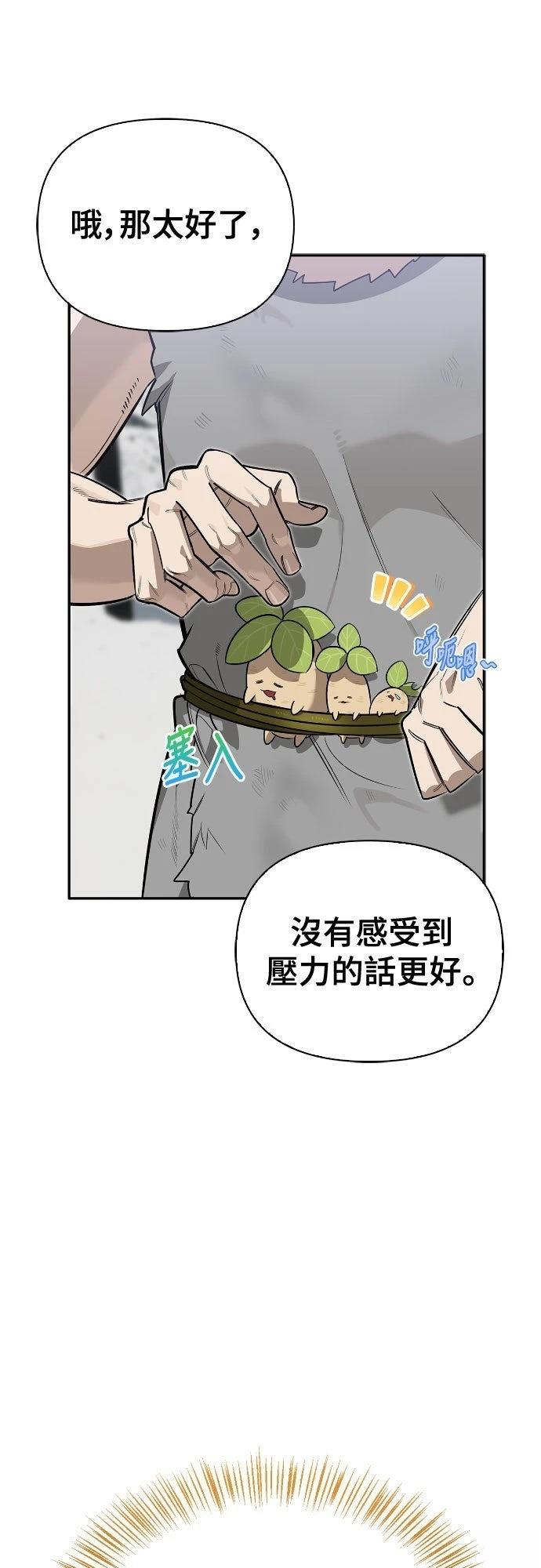 第3话51