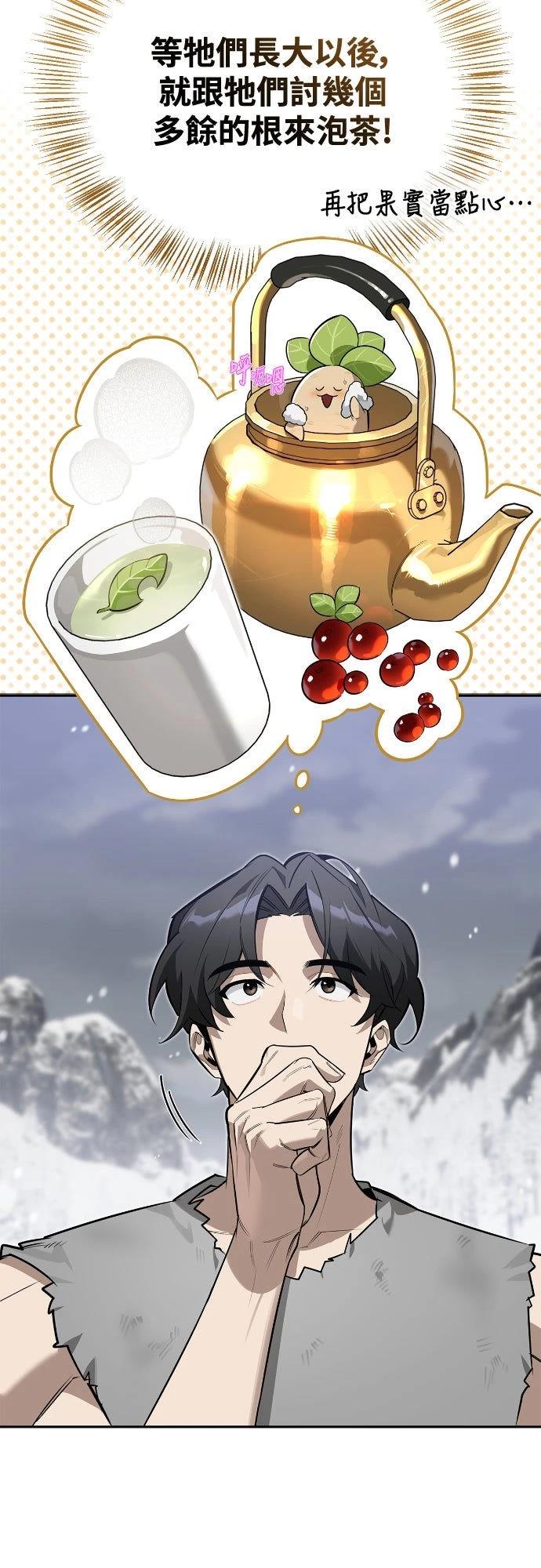 第3话52