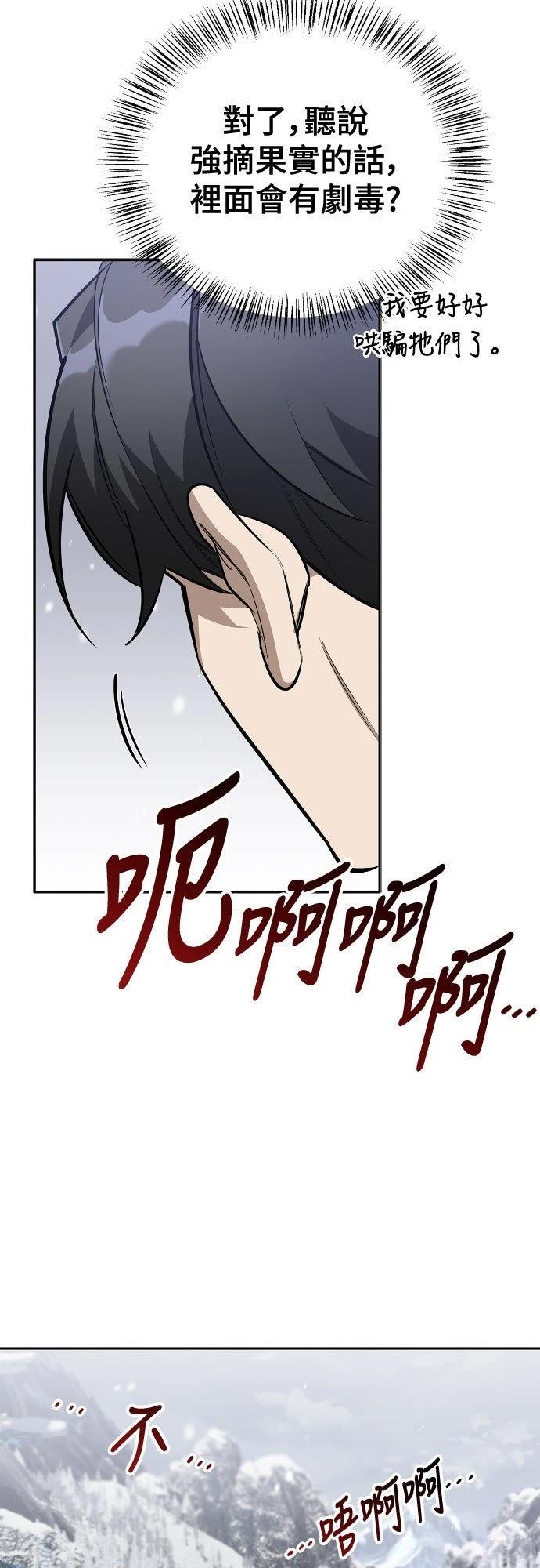 第3话53