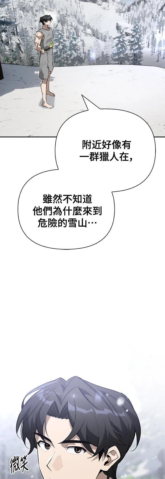 第3话54