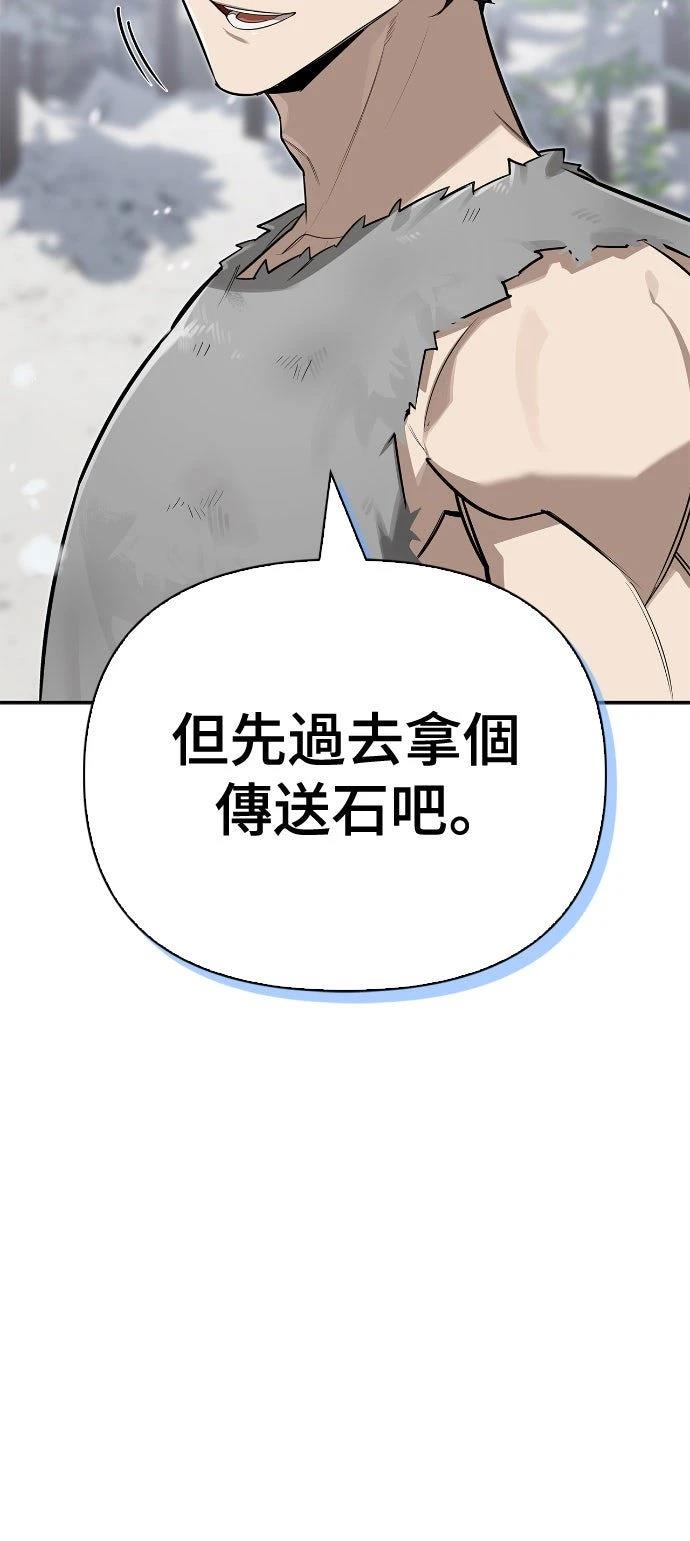 第3话55
