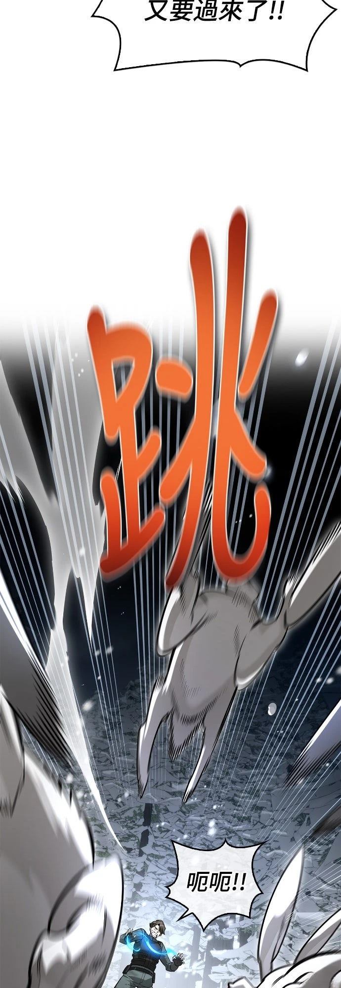 第3话57