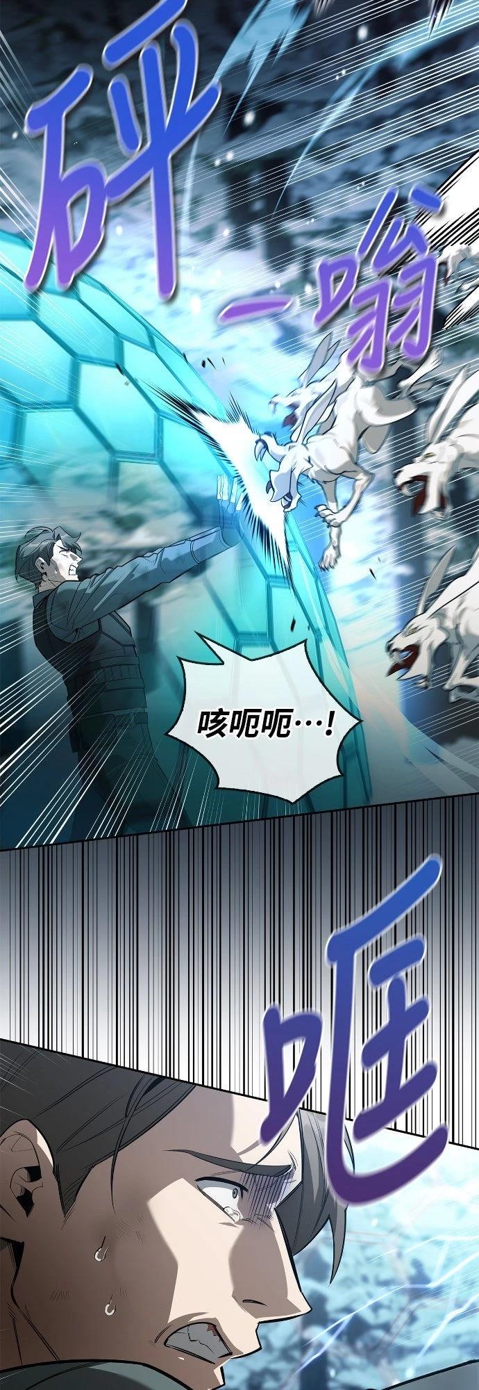 第3话59