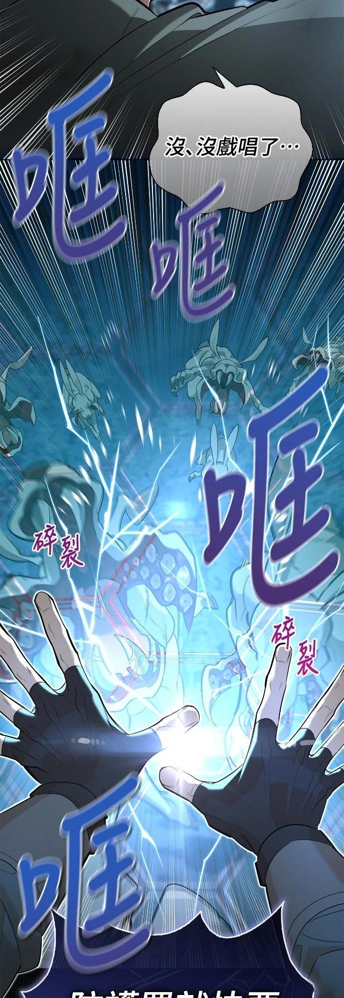 第3话60