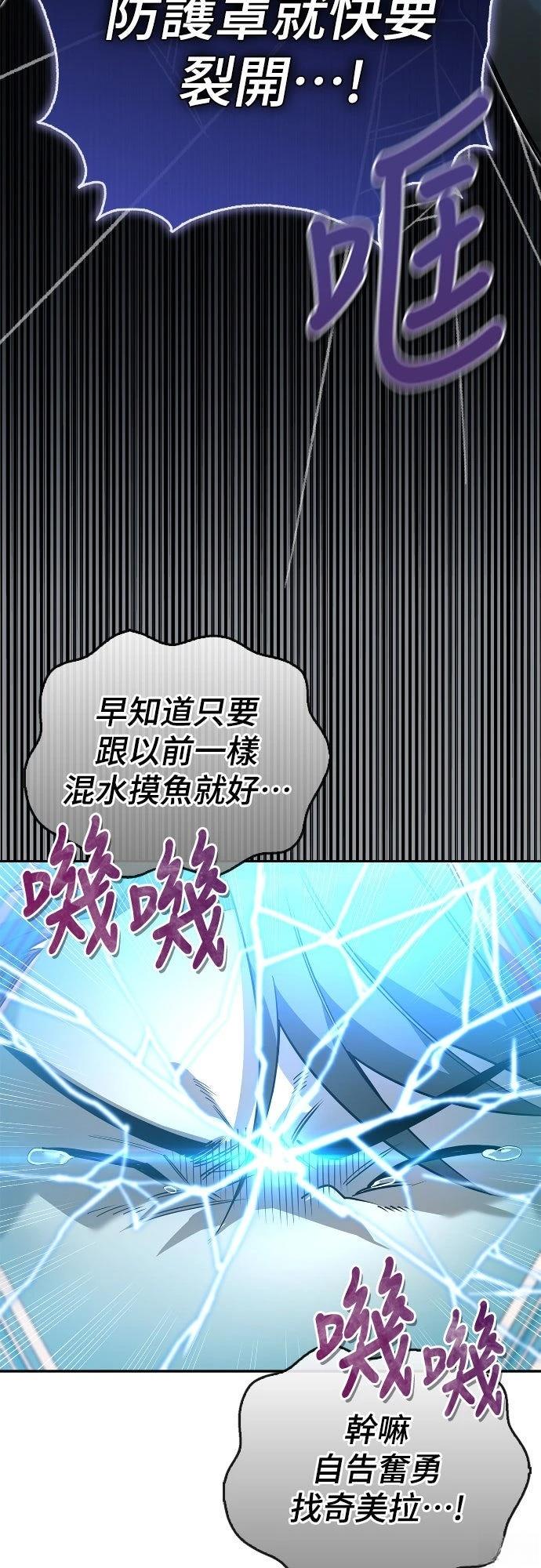 第3话61