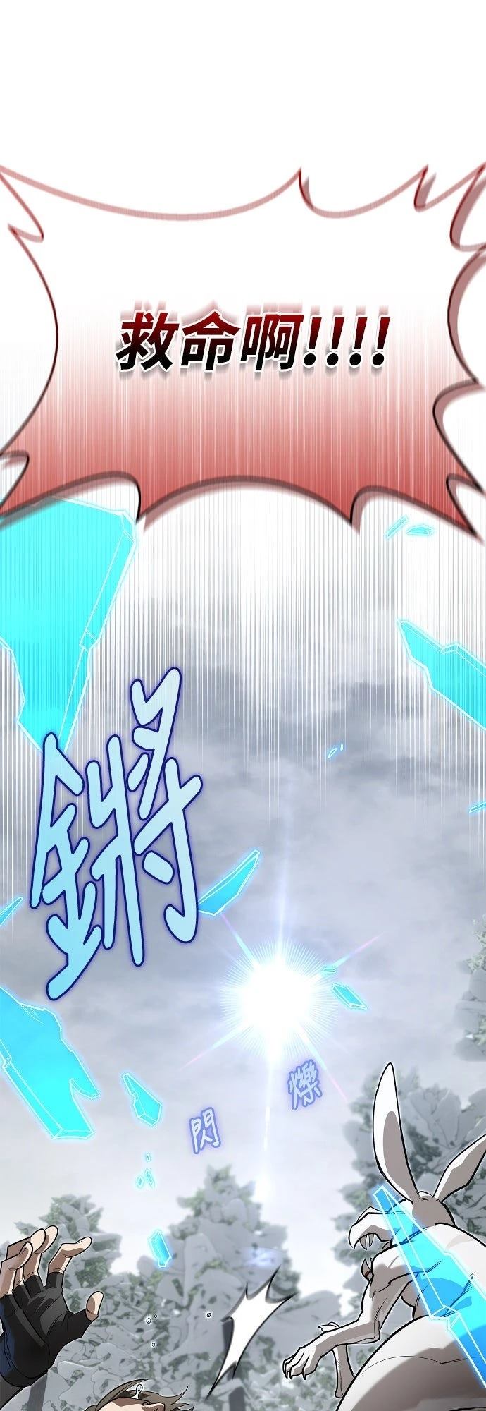 第3话63
