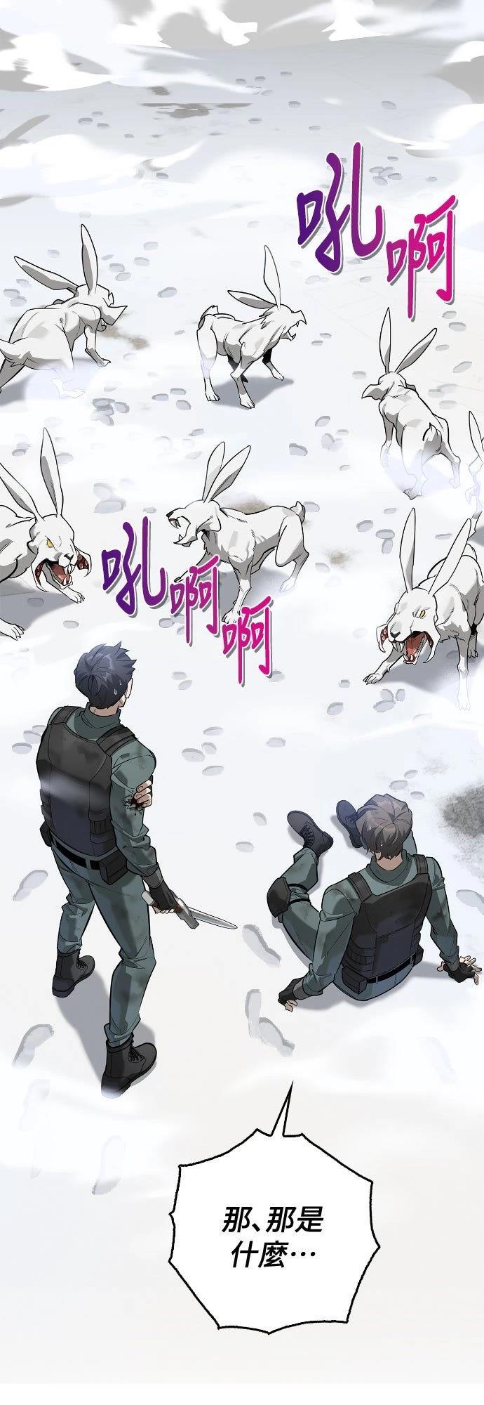 第3话67