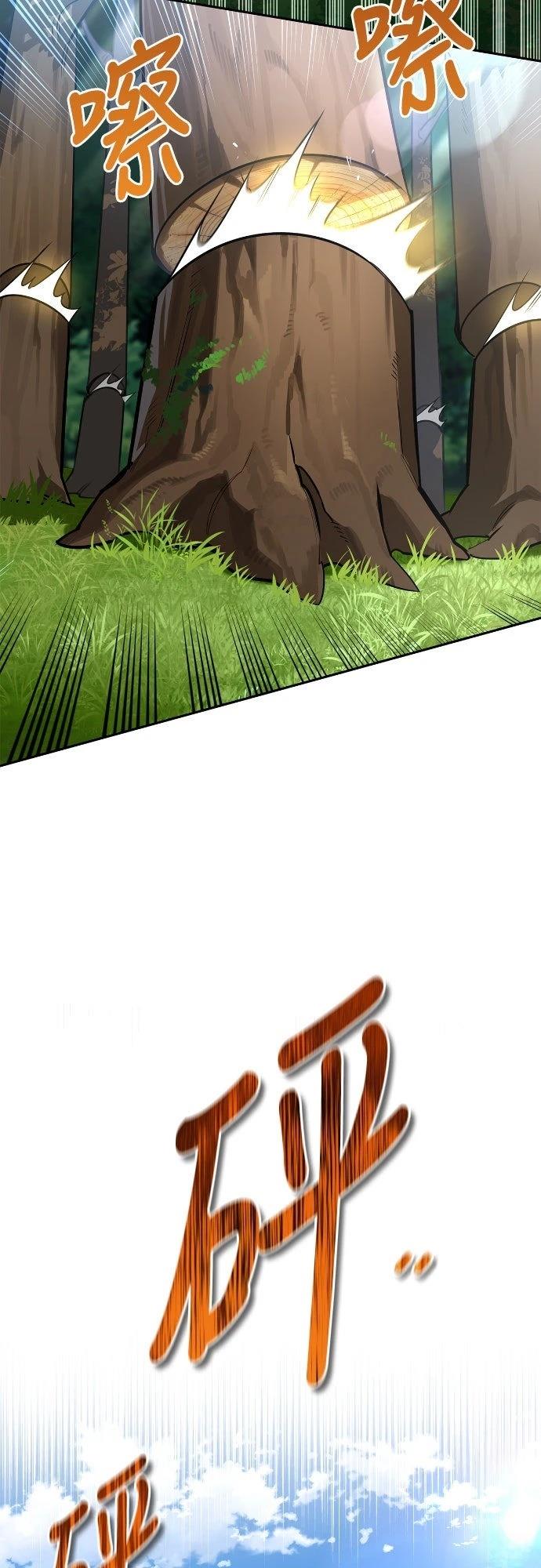 第3话7