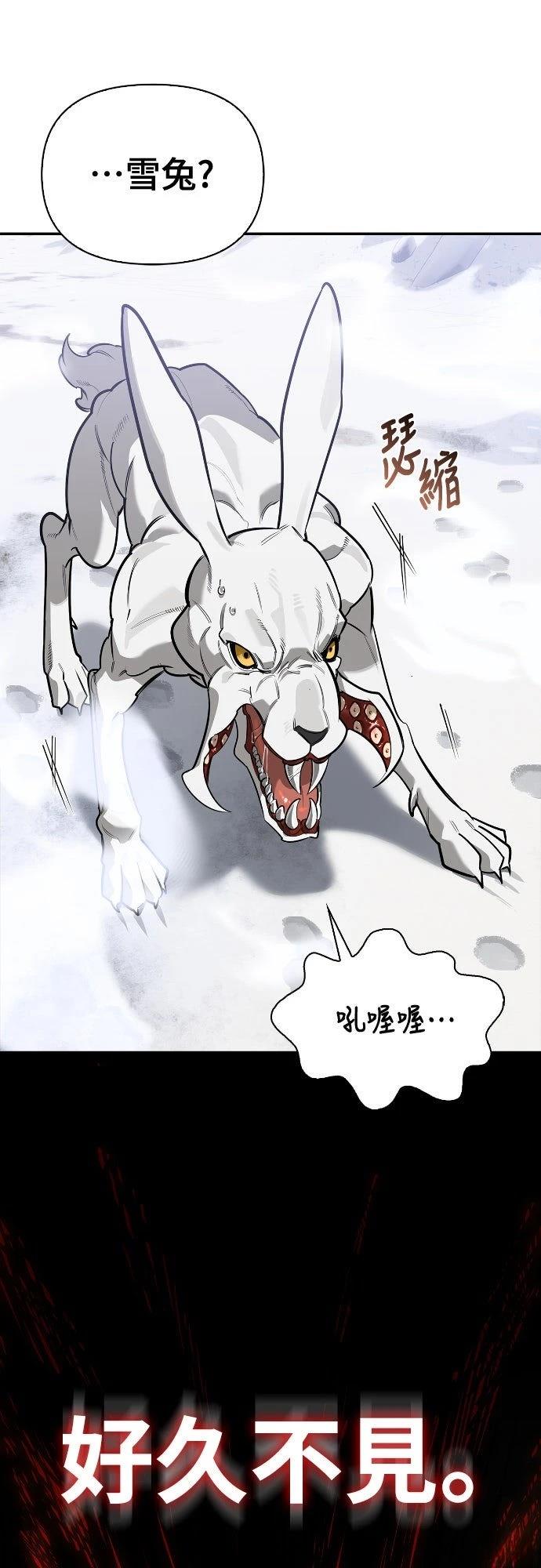 第3话72