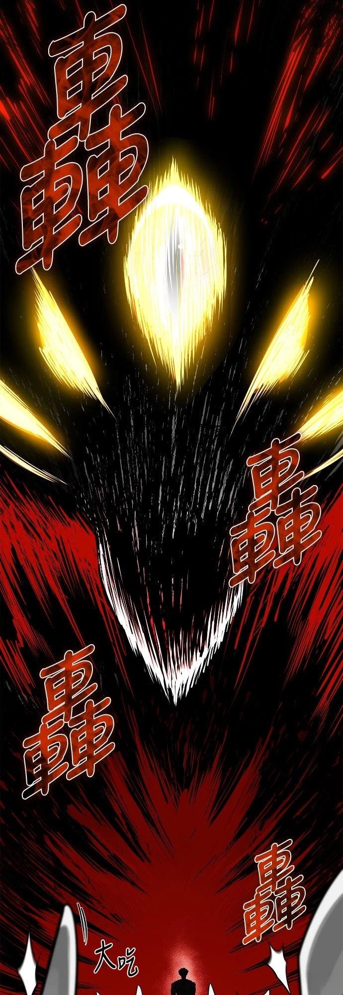 第3话73
