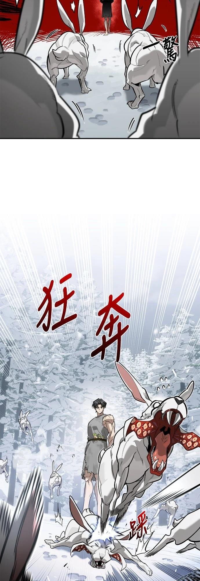 第3话74