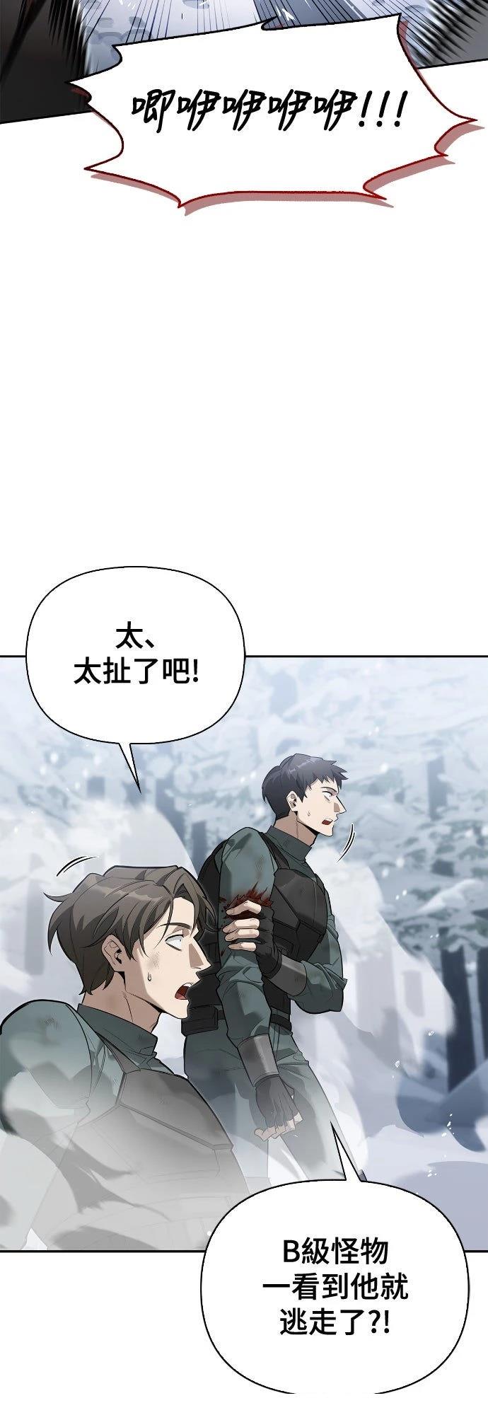 第3话75