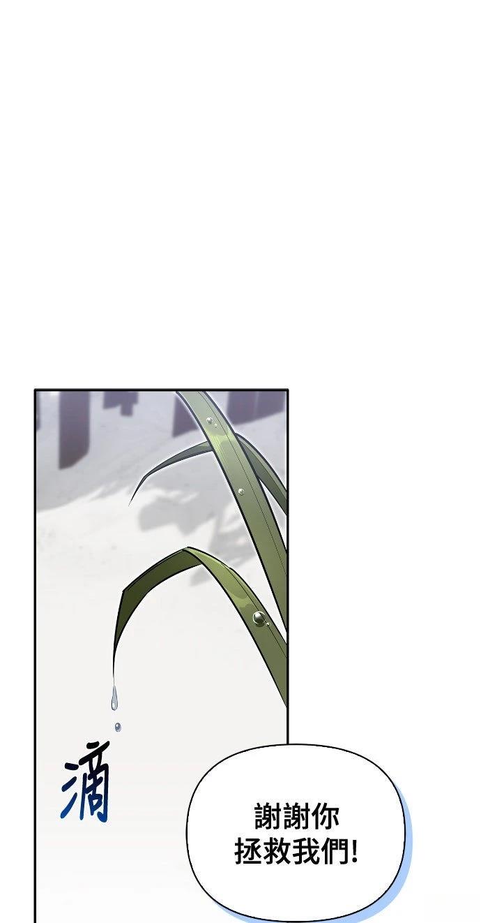 第3话77