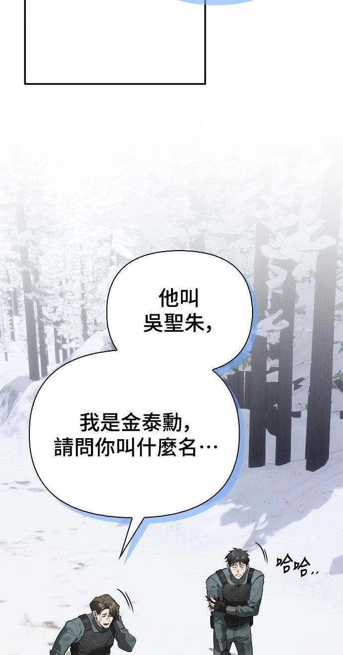 第3话78
